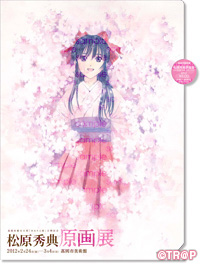 クリアファイル