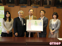 TR@Pプロジェクト記者会見_イメージ01