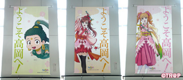 高岡駅に懸垂幕_イメージ02