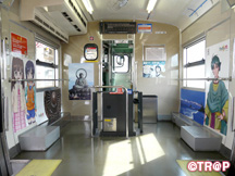 あみたん娘ラッピング列車_イメージ02