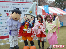 高岡ねがいみち駅伝_イメージ02