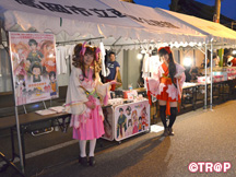 第19回よこた夏のカーニバル_イメージ02