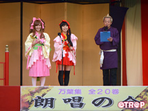 第33回高岡万葉まつり_イメージ01