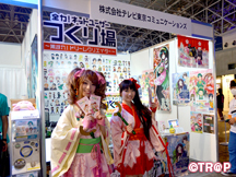 ニコニコ超会議３_イメージ03