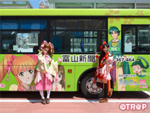 「利長伝説　名剣の謎」_イメージ02