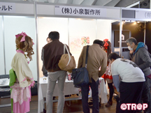 世界コマ大戦2015_イメージ01