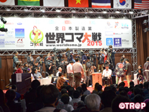 世界コマ大戦2015_イメージ03