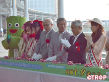 高岡七夕まつりオープニングセレモニー_イメージ02