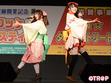 第3回全国コロッケフェスティバル_イメージ02