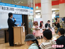 身近に感じる憲法〜イケてる憲法学校開校！_イメージ01