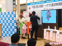 身近に感じる憲法〜イケてる憲法学校開校！_イメージ02