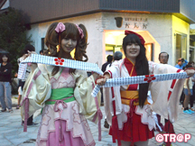 御印祭_イメージ03