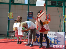 クール！OTAYA_イメージ03