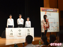 高校生万葉短歌バトル2016_イメージ02