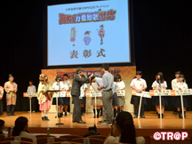 高校生万葉短歌バトル2016_イメージ04