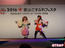 富山こすぷれフェスタ☆2016_イメージ01