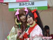 2016だいぶっさん展 in TAKAOKA_イメージ02