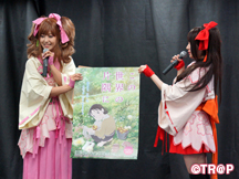 秋ざんまい2016_イメージ01