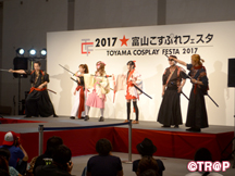 富山こすぷれフェスタ☆2017_イメージ02