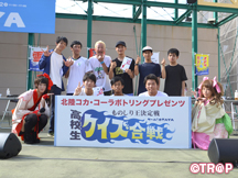 クール！OTAYA_イメージ02