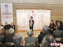 松原秀典原画展_イメージ01